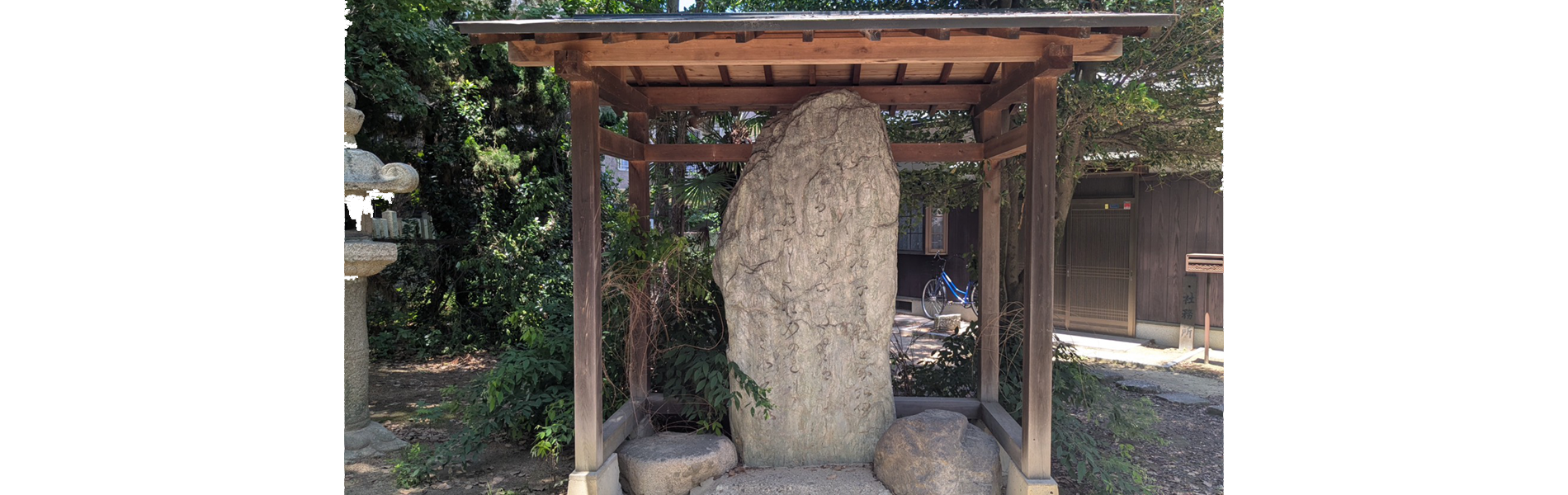 百人一首に詠まれた高師浜（たかしのはま）の歌碑