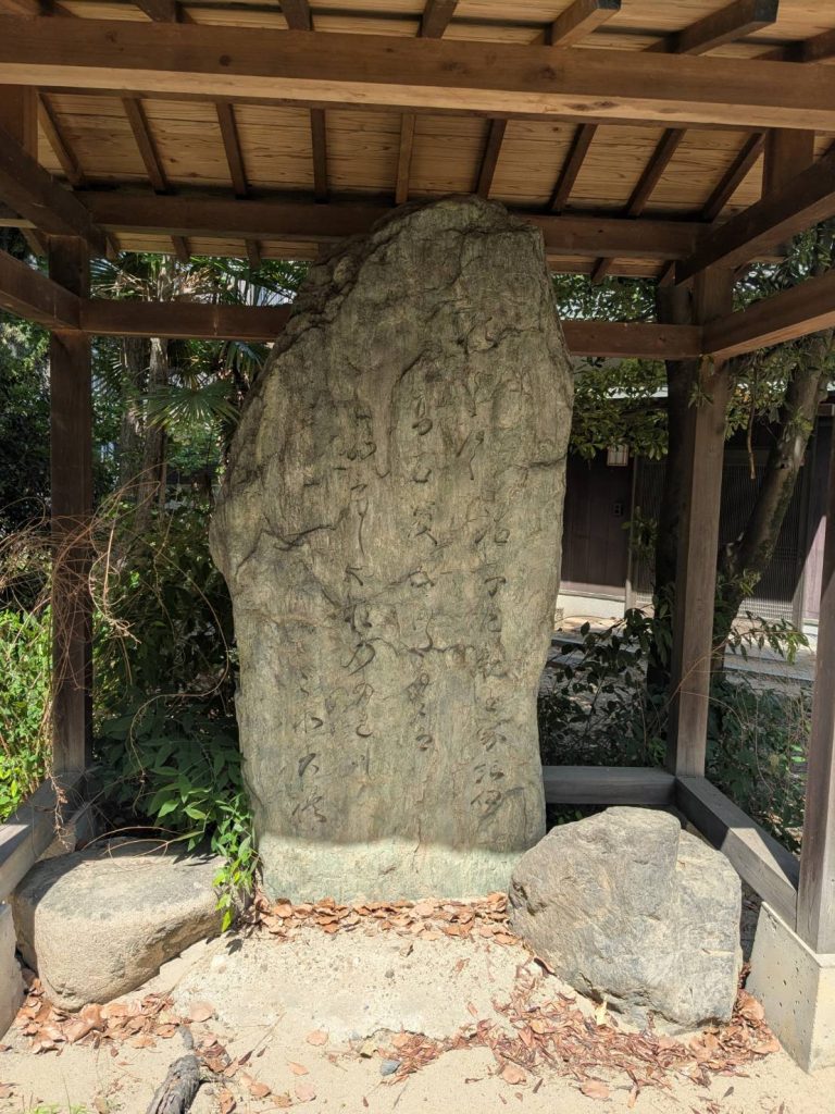 髙石神社（高石神社）の御由緒資料